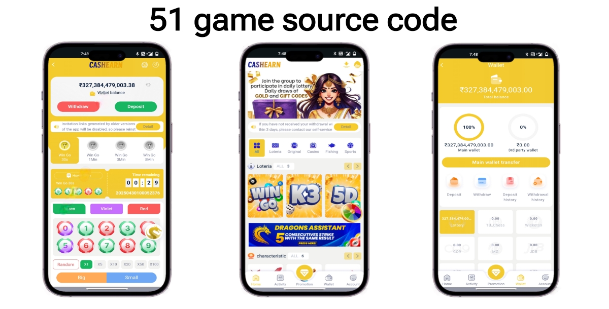 51 Game - 4.8 letest version source code download